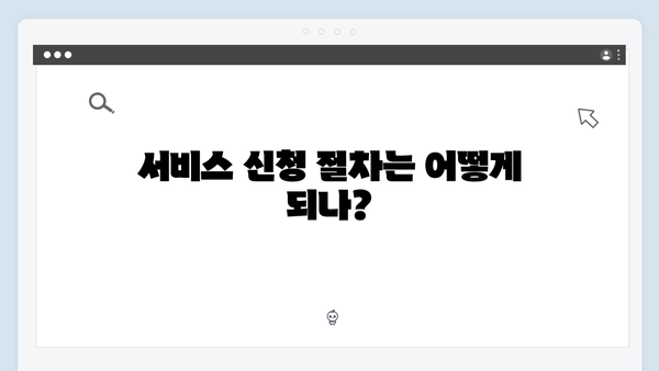 가전제품 무상수거 서비스 활용방법