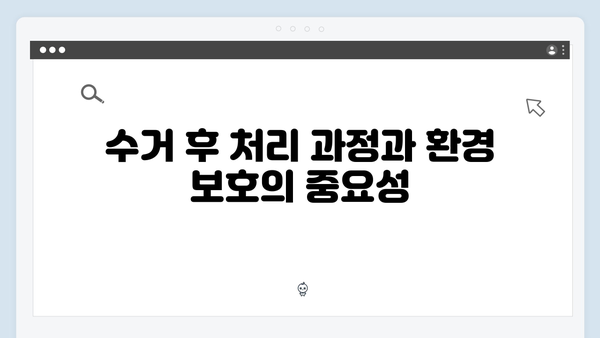 가전제품 무상수거 서비스 활용방법