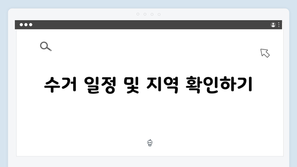 [2024 최신] 폐가전 무료수거 신청방법 총정리