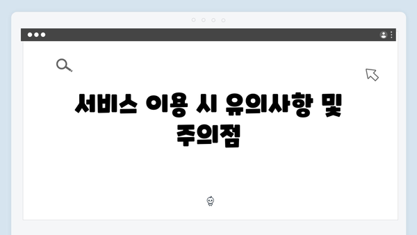 폐가전제품 무상수거 서비스 완벽가이드 A to Z