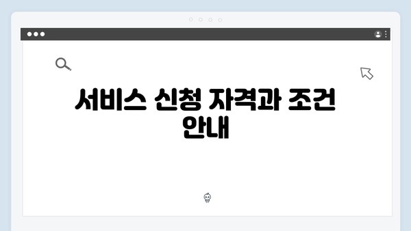 대형가전 무료수거 서비스 신청하는 방법