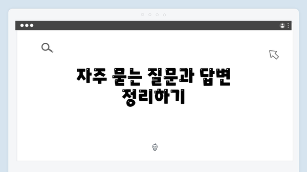 대형가전 무료수거 서비스 신청하는 방법