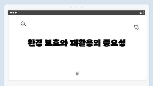 폐가전제품 무료수거 서비스 상세안내