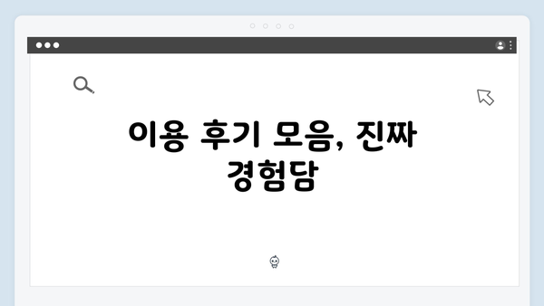 폐가전제품 무료수거 서비스 이용후기