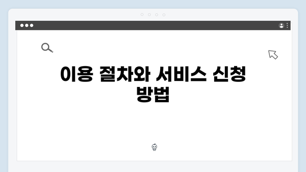 환경과 비용 모두 지키는 폐가전 무상 방문수거 서비스 소개