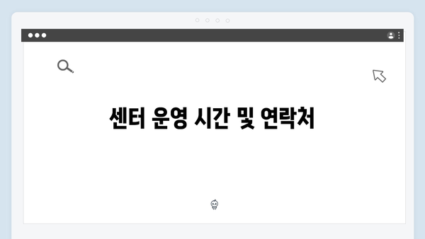 하이패스 단말기 A/S 센터 위치 총정리