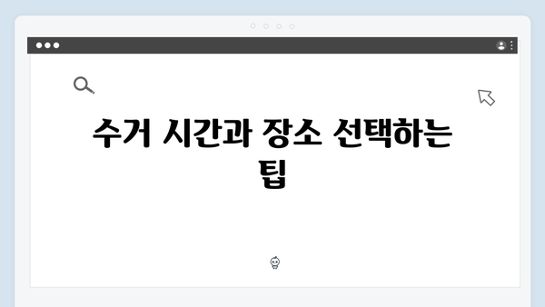 간편한 폐가전 수거 신청 방법