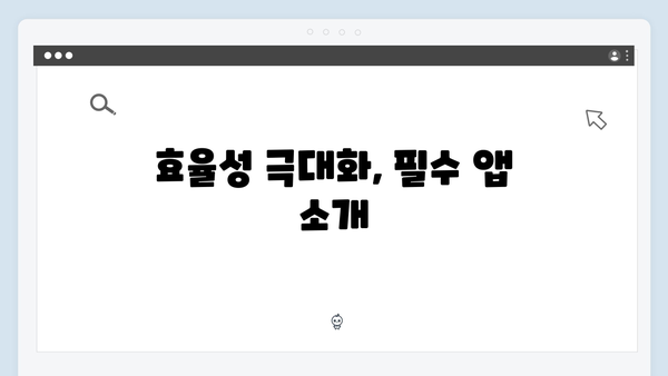 고속도로 이용자라면 필수! 최고의 효율을 자랑하는 제품은?