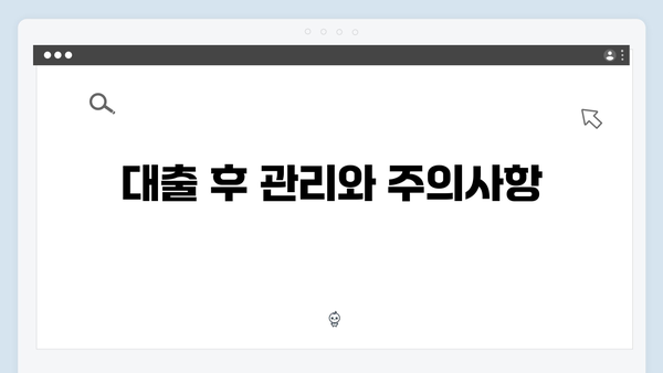 청년을 위한 주거안정 프로젝트: 전세자금대출 A to Z
