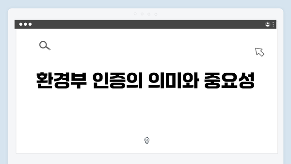 환경부 인증! 믿을 수 있는 폐가전 무상 방문수거 서비스