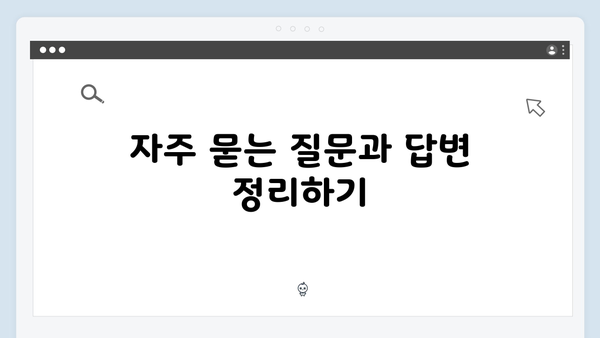 폐가전 수거 신청부터 완료까지 한눈에 보기