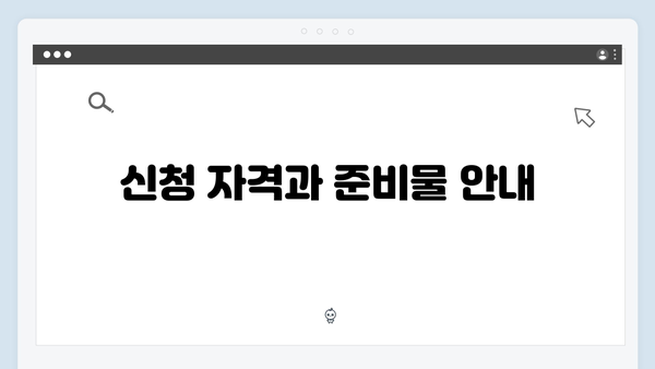 E-순환거버넌스 폐가전 무상수거 신청 방법 알아보기