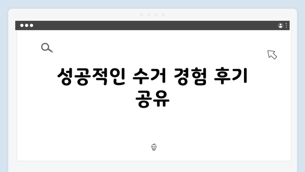 환경부 지원 폐가전 무료수거 서비스, 이렇게 이용하세요!