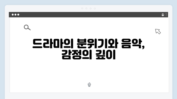 사랑은 외나무다리에서 1화 시청 가이드 및 리뷰