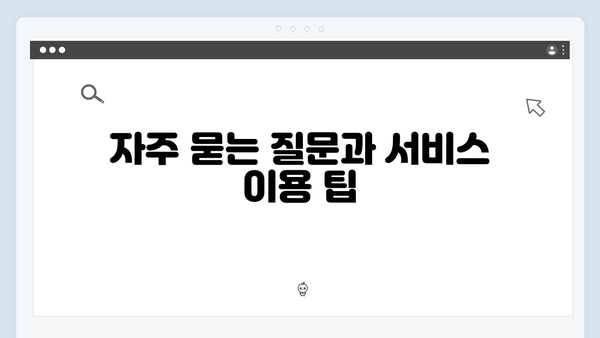 대형가전 무료수거 서비스 신청하는 방법