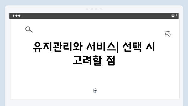 하이패스 단말기 종류별 장단점 비교 총정리