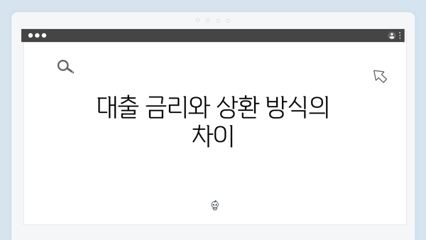청년 주거지원 정책의 핵심: 전세자금대출 완벽 해설