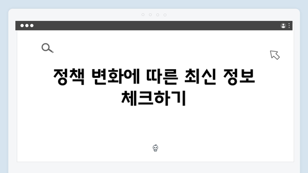 청년전세대출 실패없는 준비방법 & 체크포인트