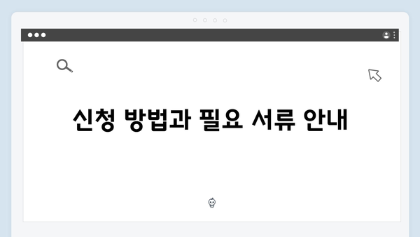 신혼부부도 받을 수 있는 청년전세자금대출 총정리