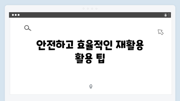 전자제품 재활용을 위한 폐가전 무상수거 서비스 안내