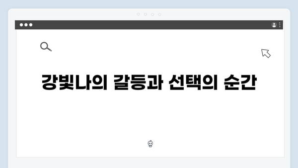 지옥에서 온 판사 2회 결정적 장면 - 한다온의 살인 고백과 강빛나의 선택