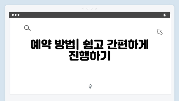 폐가전 무료수거 예약부터 배출까지 완벽정리