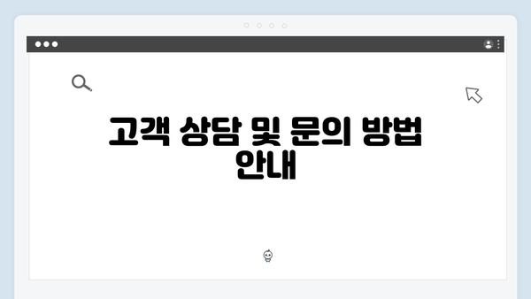 가전제품 무상수거 서비스 신청절차 안내