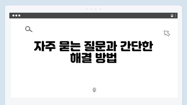 하이패스 단말기 자가설치 방법 - 초보자도 쉽게