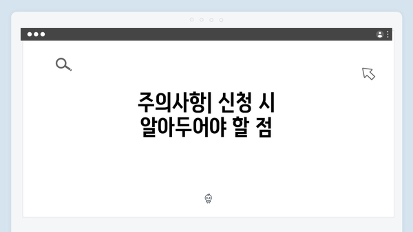 폐가전 무상수거 신청부터 처리까지 한눈에 보기