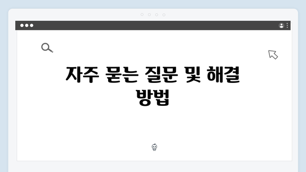 간편한 폐가전 수거 신청 방법