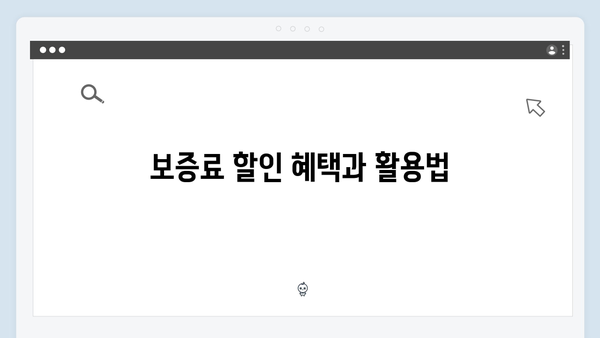 청년전세자금대출 보증료 계산과 절약방법