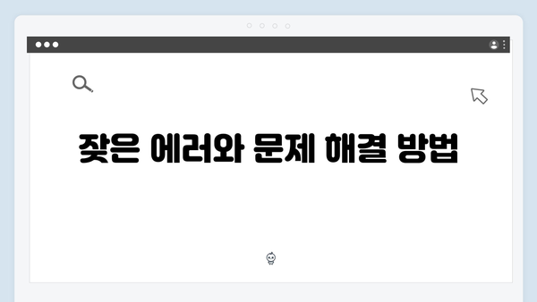 하이패스 단말기 필수 기능 설명서