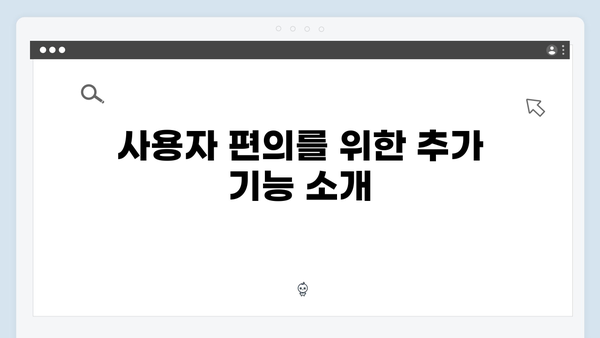 하이패스 단말기 필수 기능 설명서