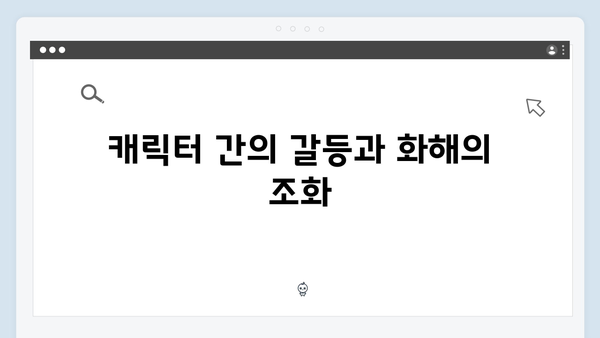 지옥에서 온 판사 12화 베스트 장면 - 박신혜X김재영 역대급 감정 폭발과 최후의 대결