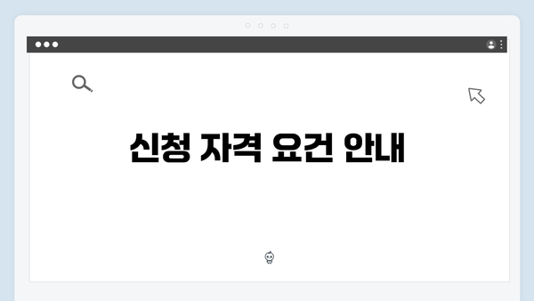 [최신] 청년전세자금대출 신청방법 및 필요서류 정리