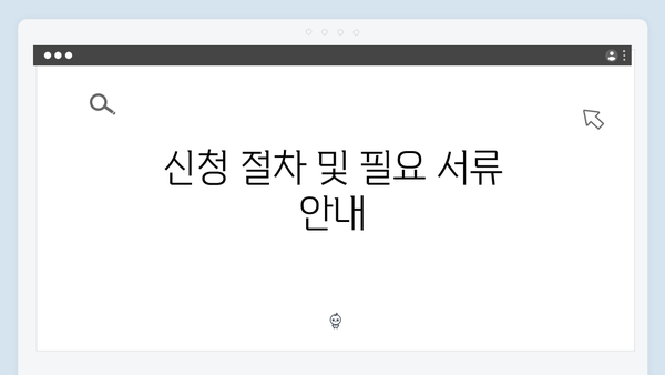 [2024년 총정리] 청년전세자금대출 HUG vs HF 완벽비교 가이드