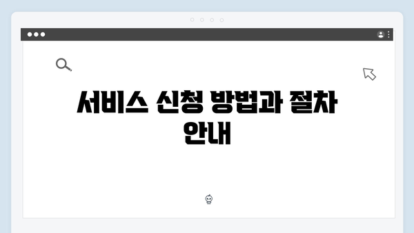 환경부 지원 폐가전 무료수거 서비스, 이렇게 이용하세요!