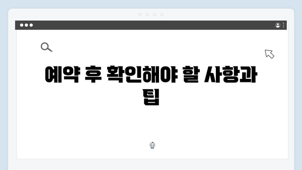 폐가전 무료수거 예약, 이렇게 하면 끝!
