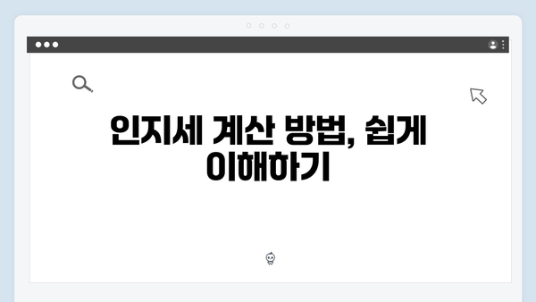 청년전세자금대출 인지세 계산부터 신용점수까지 꿀팁