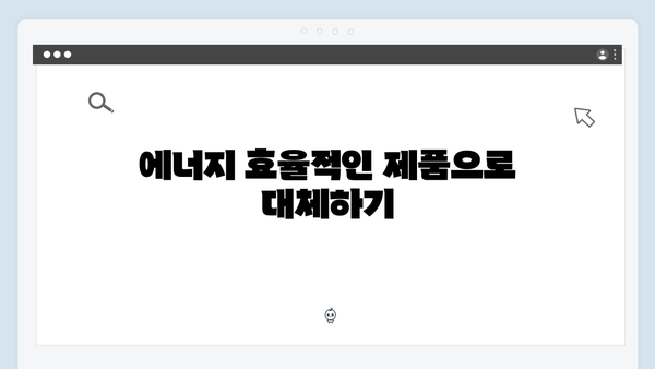 2024년 폐가전 처리비용 절약하는 방법