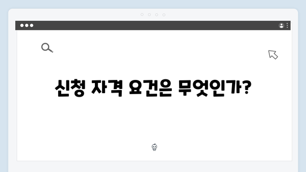 주택도시보증공사(HUG) 청년전세대출 신청방법과 필수서류