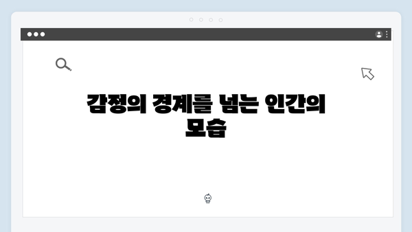 [SBS 금토드라마] 지옥에서 온 판사 3회 명장면 - 유지호 그림일기가 밝힌 충격적 진실