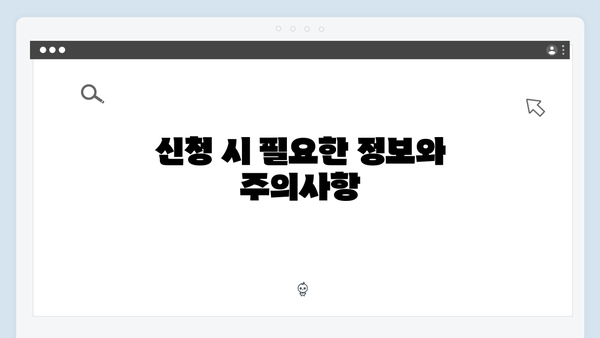 가정용 폐가전제품 무상수거 신청방법 알아보기