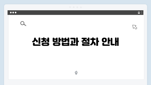 가전제품 무료처리 서비스 신청절차