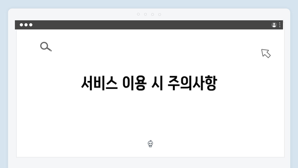 폐가전 무료수거 서비스 혜택 및 이용방법