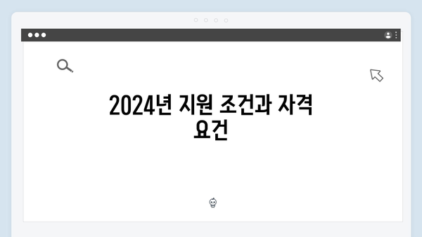 2024년 업데이트: 청년전세대출 갈아타기 서비스 총정리