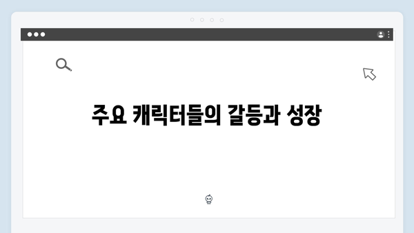 [SBS 금토드라마] 지옥에서 온 판사 10회 명장면 - 한다온의 충격적 희생과 반전 엔딩1