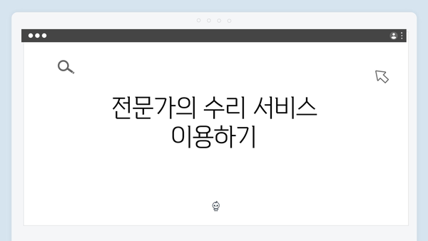 하이패스 단말기 고장났을 때 해결 방법 총정리