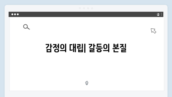 지옥에서 온 판사 10화 베스트 장면 - 파이몬의 습격과 강빛나의 선택34