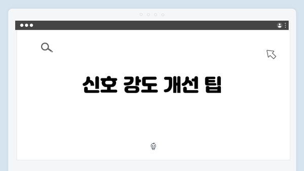 하이패스 단말기 통신오류 해결방법